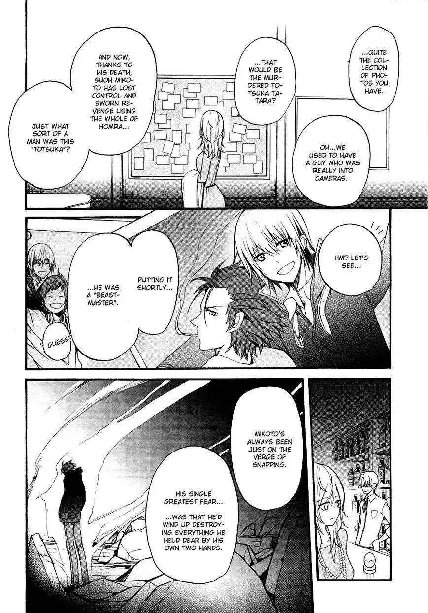 K - The First Chapter 2 19